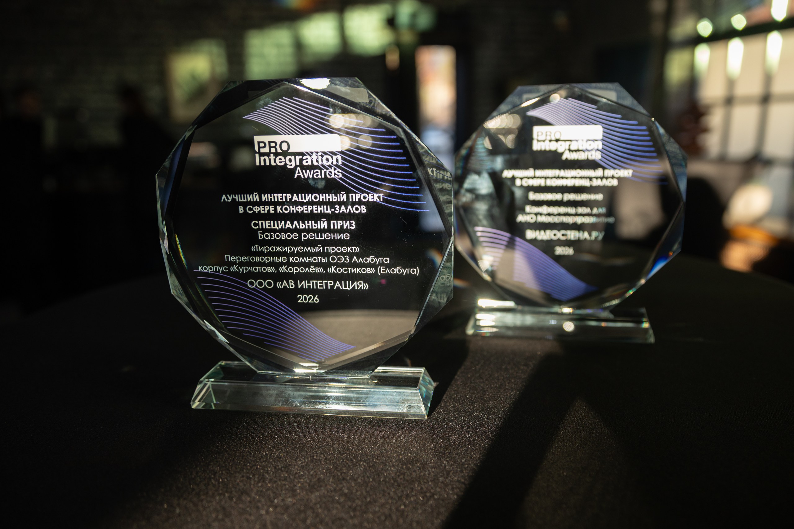 Объявлены победители Hi-Tech Building Awards 2026